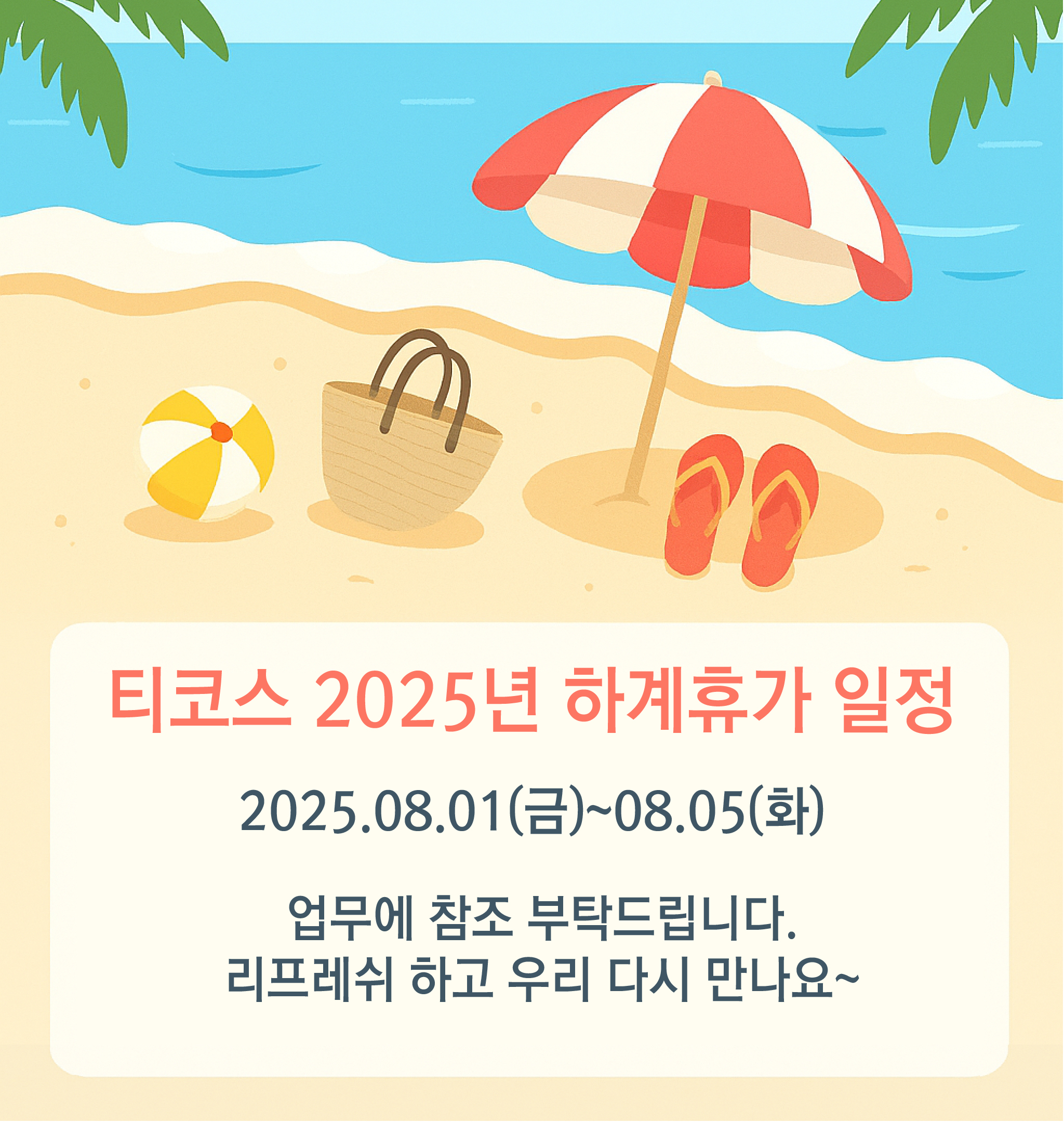 팝업 이미지